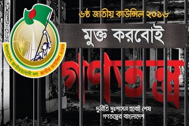 bdnews,bd news,bangla news,bangla newspaper ,bangla news paper,bangla news 24,banglanews,bd news 24,bd news paper,