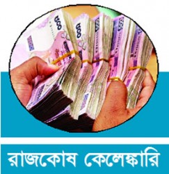 bdnews,bd news,bangla news,bangla newspaper ,bangla news paper,bangla news 24,banglanews,bd news 24,bd news paper,all bangla news paper,all bangla newspaper